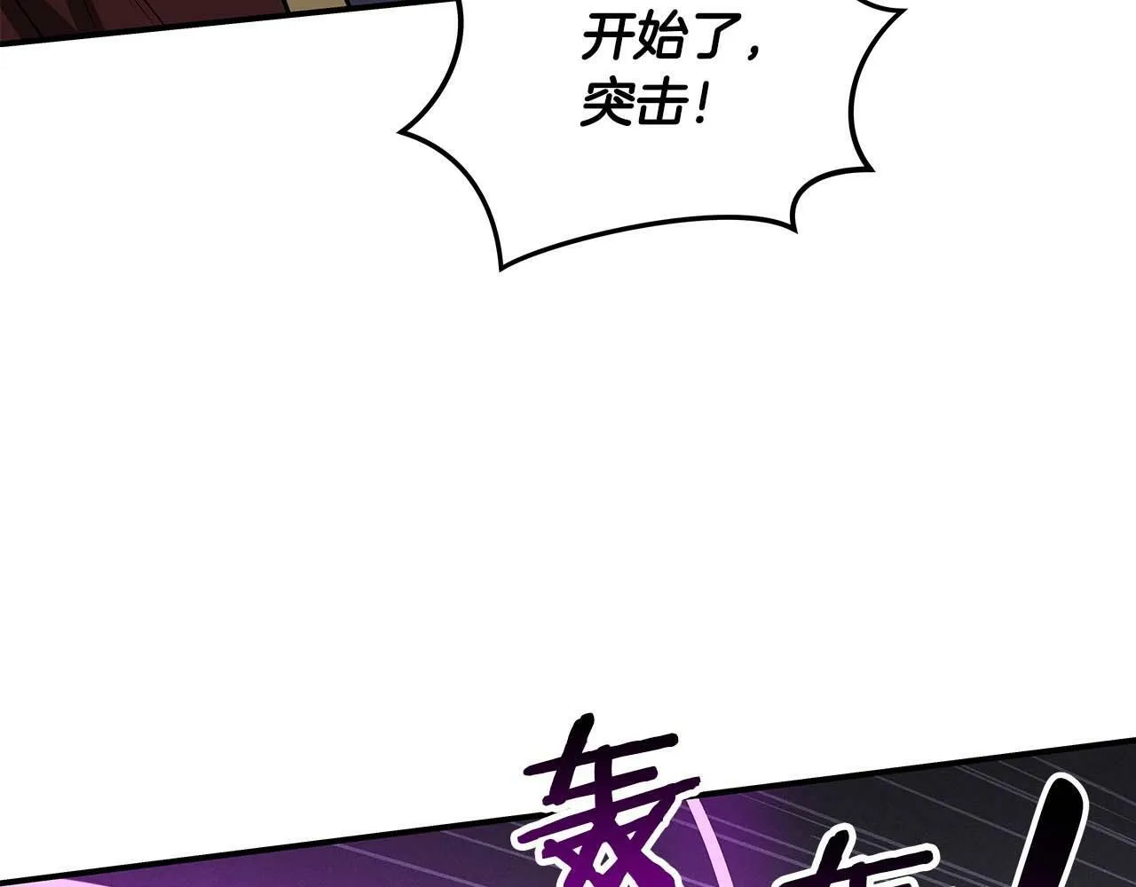 第53话 决斗 第165页