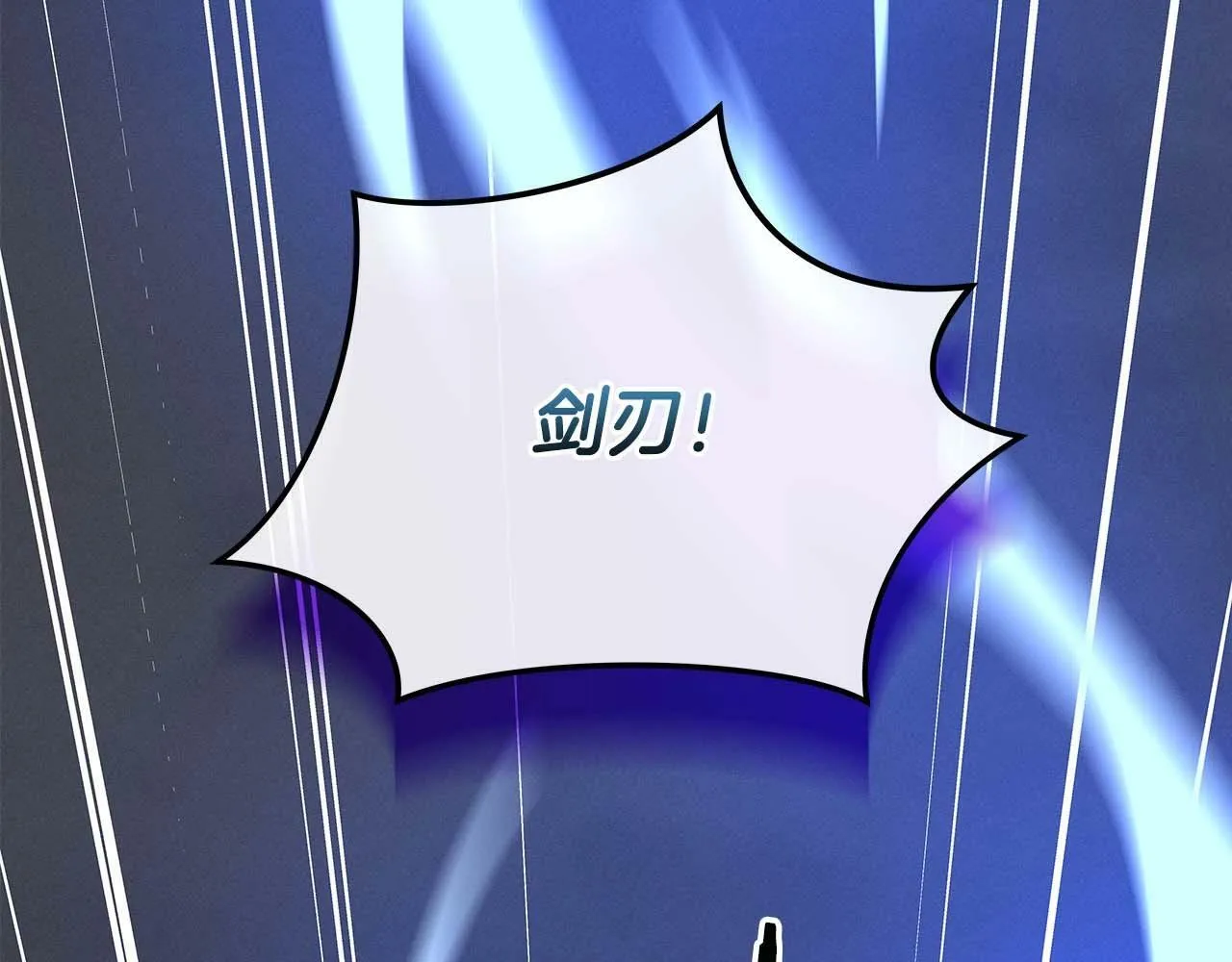 第53话 决斗 第171页