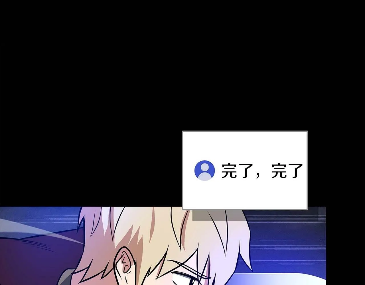 第53话 决斗 第176页