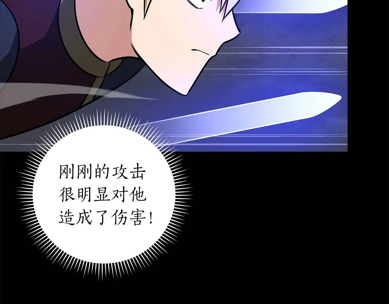 第53话 决斗 第177页