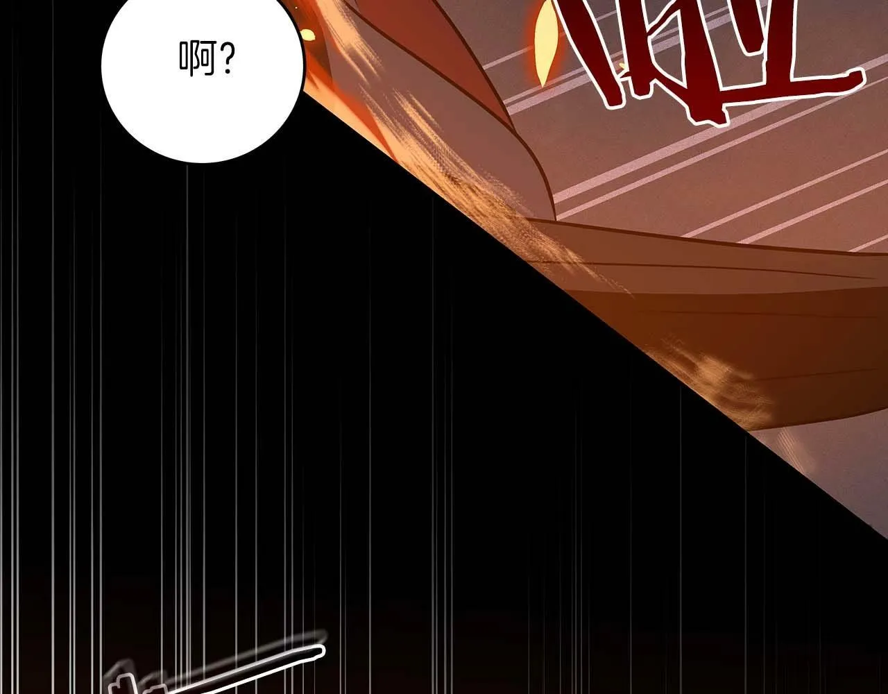 第53话 决斗 第181页