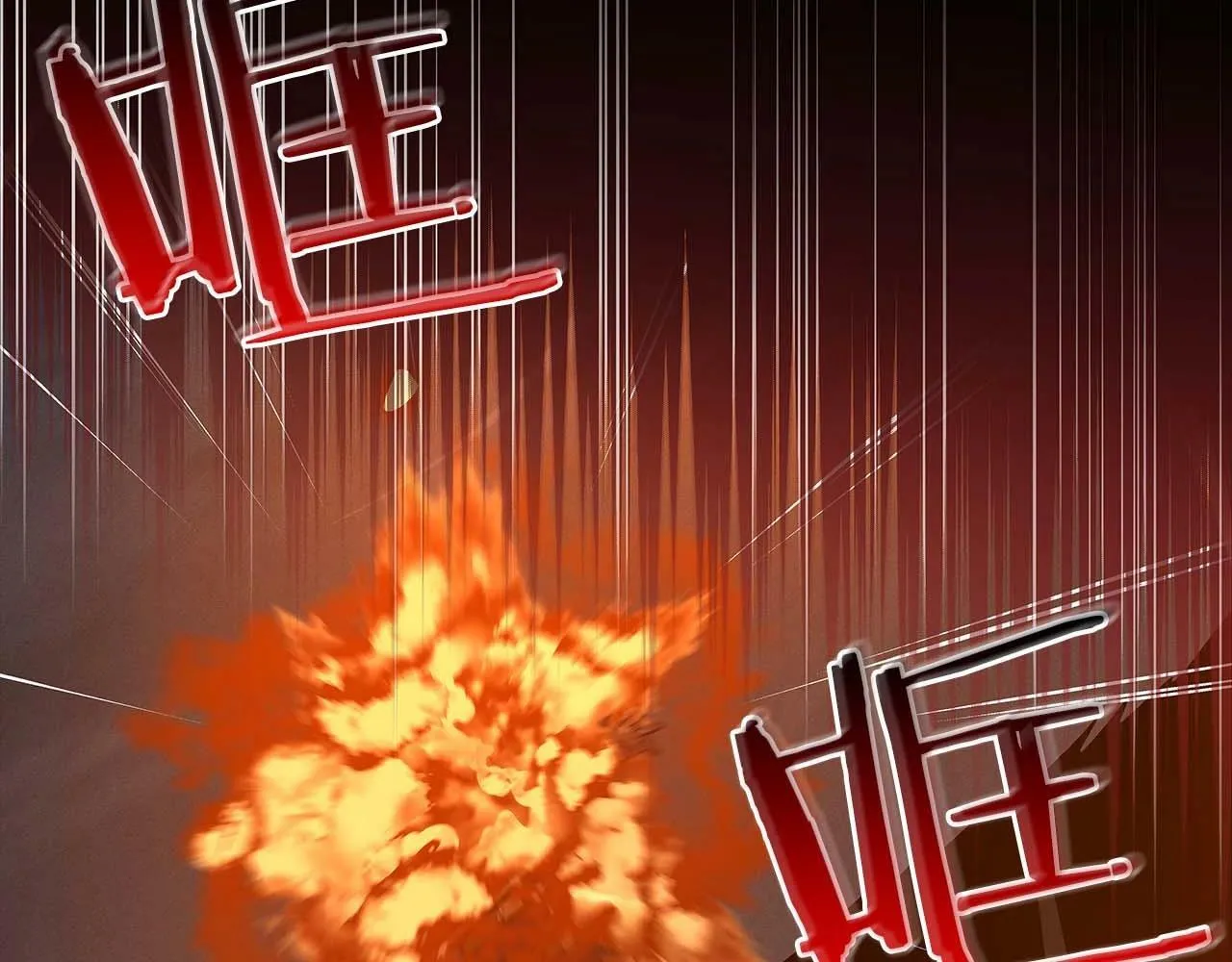 第53话 决斗 第182页
