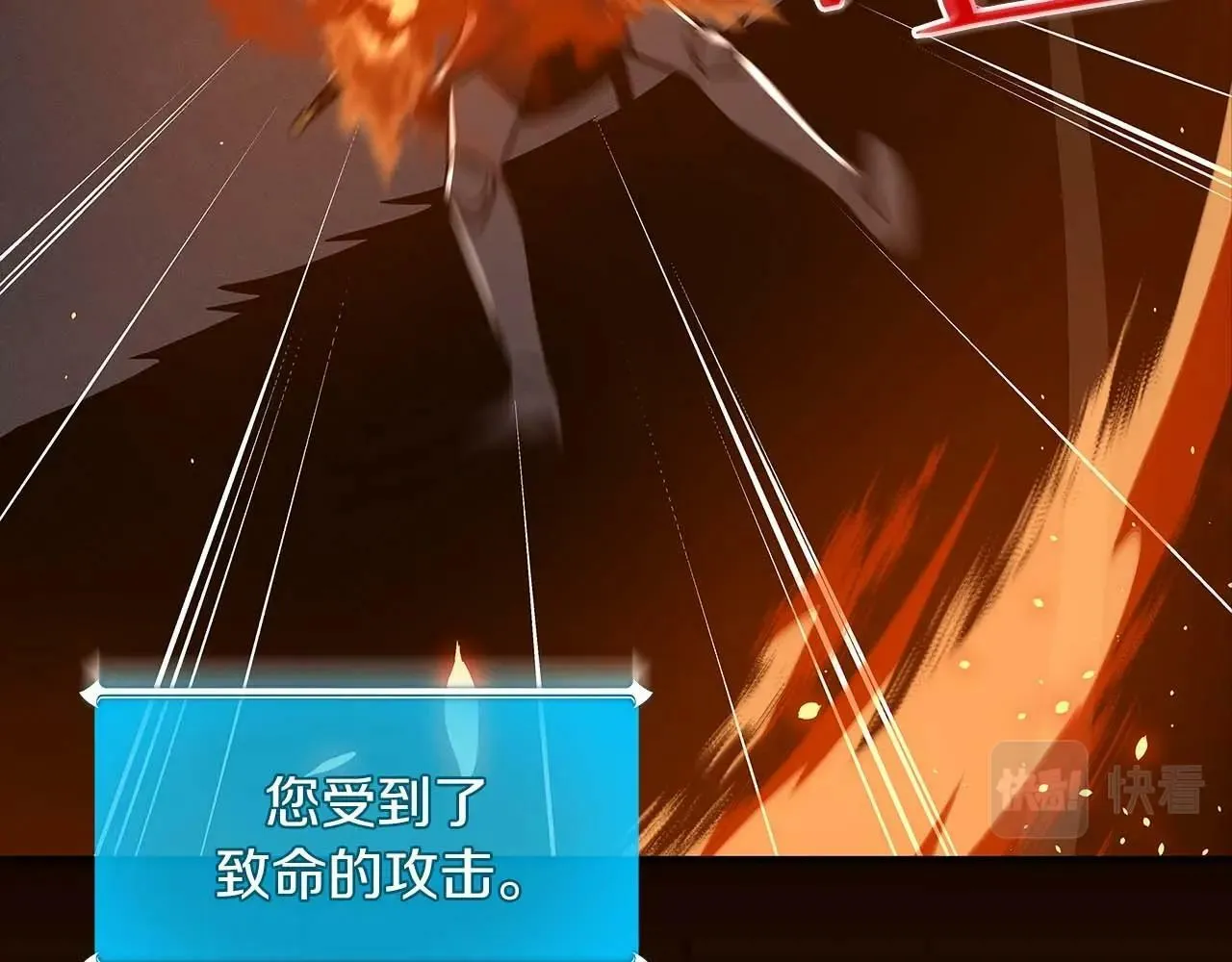 第53话 决斗 第183页
