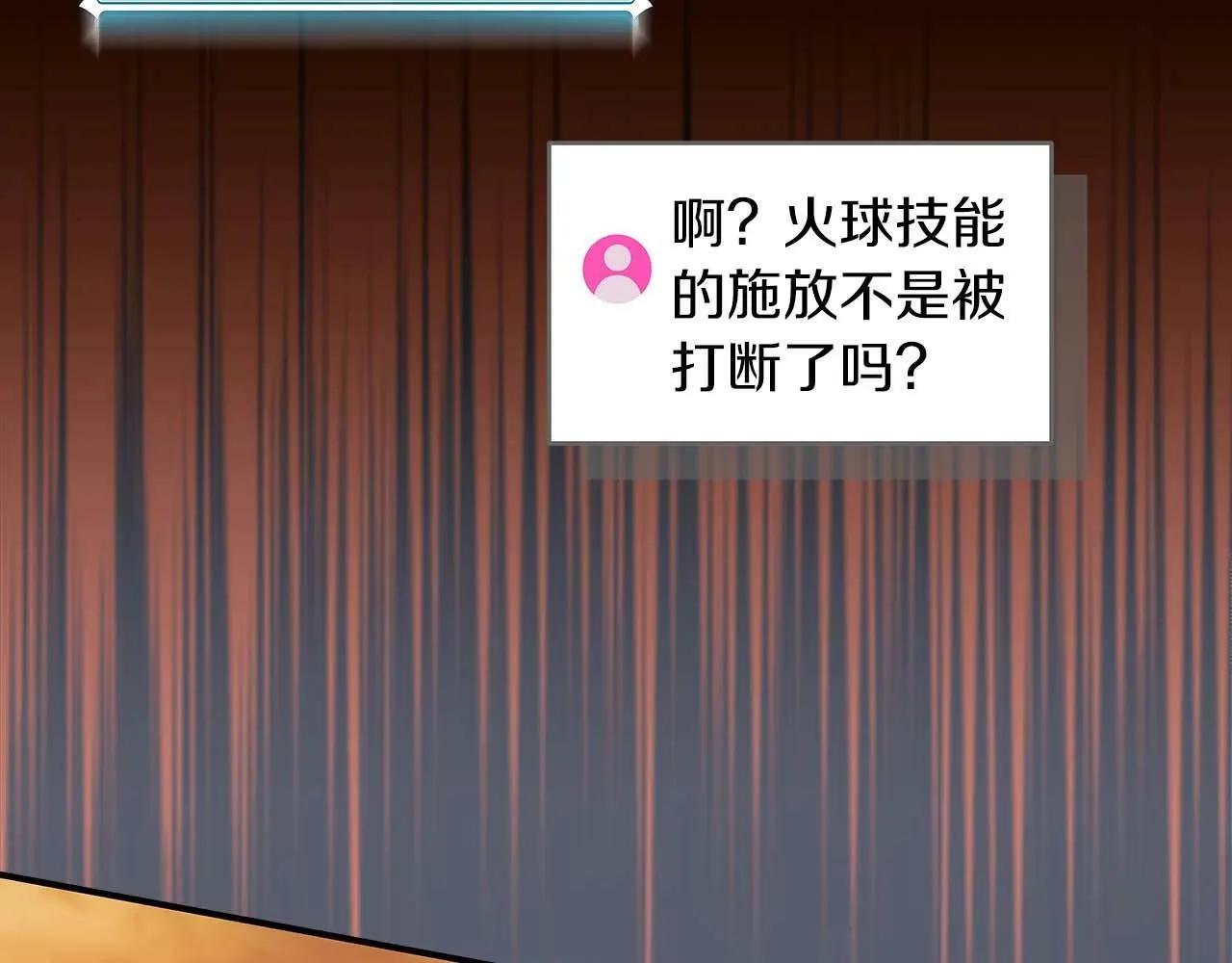 第53话 决斗 第184页
