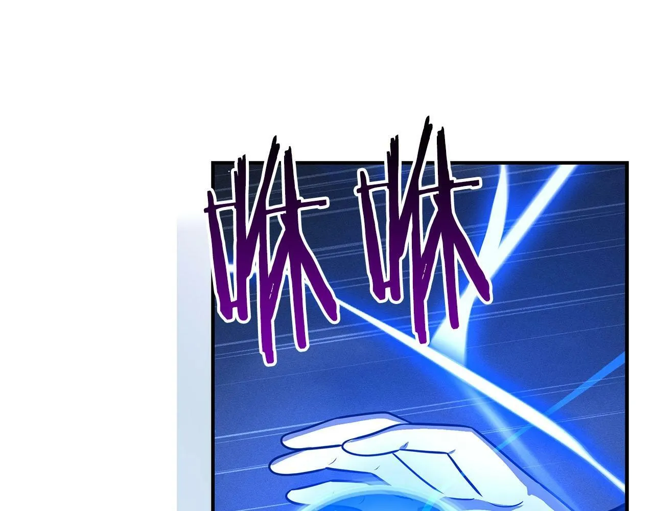 第54话 杀鸡儆猴 第23页