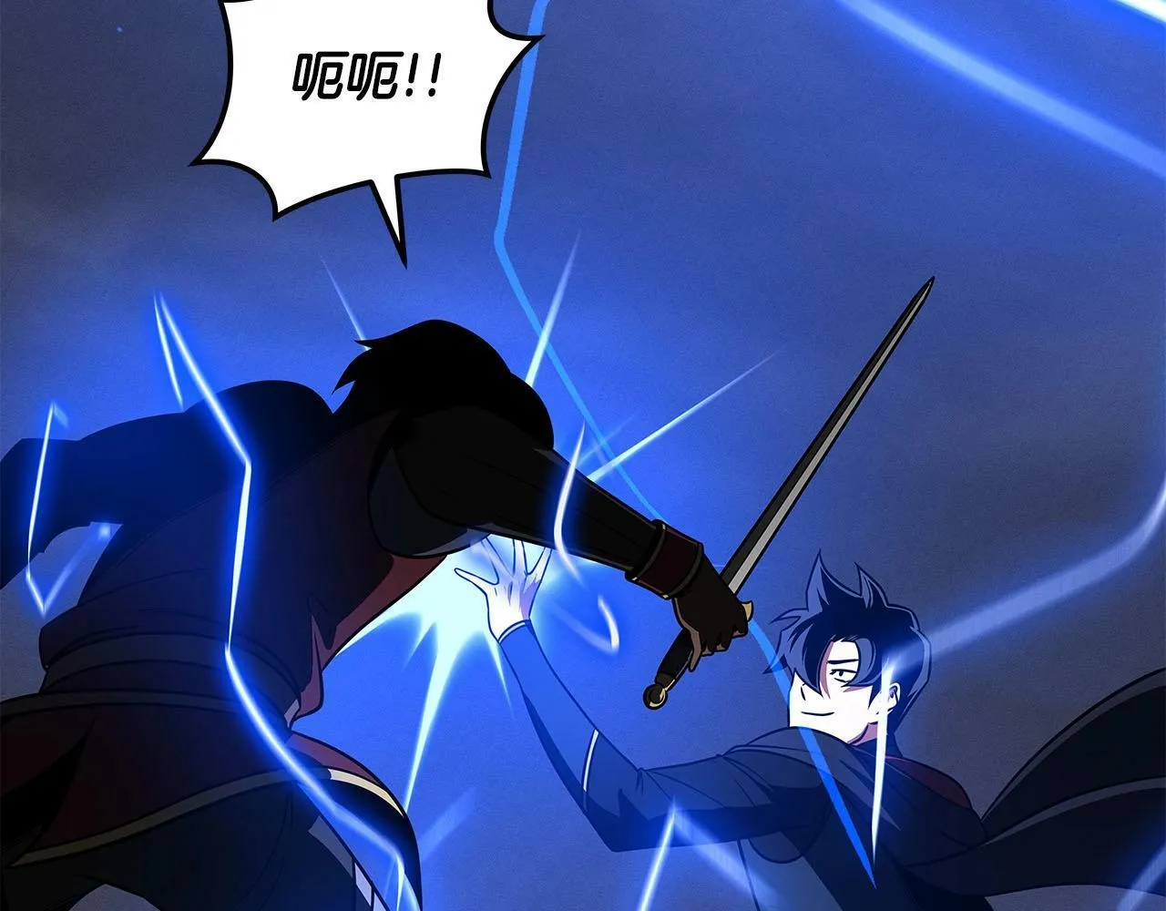 第54话 杀鸡儆猴 第27页