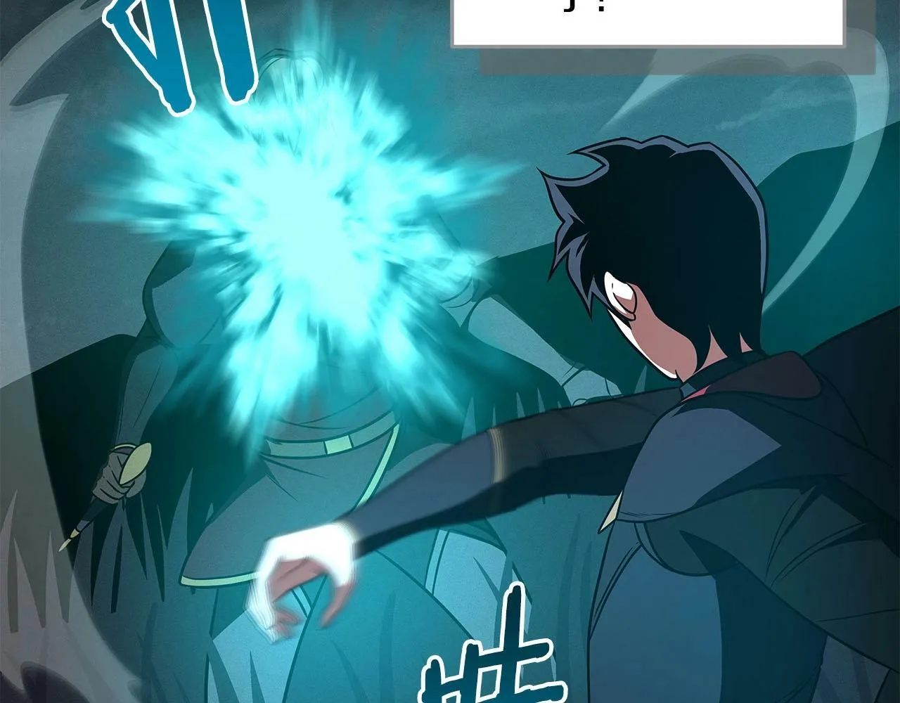 第54话 杀鸡儆猴 第30页