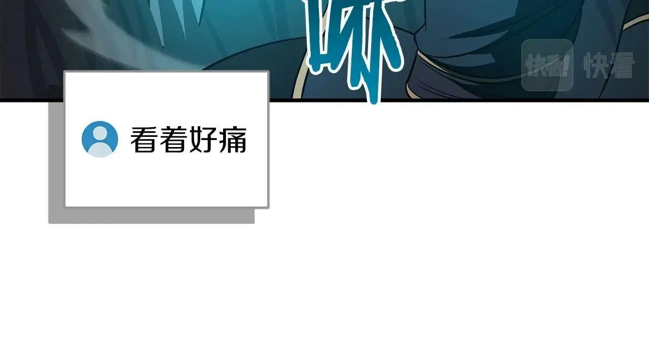 第54话 杀鸡儆猴 第31页