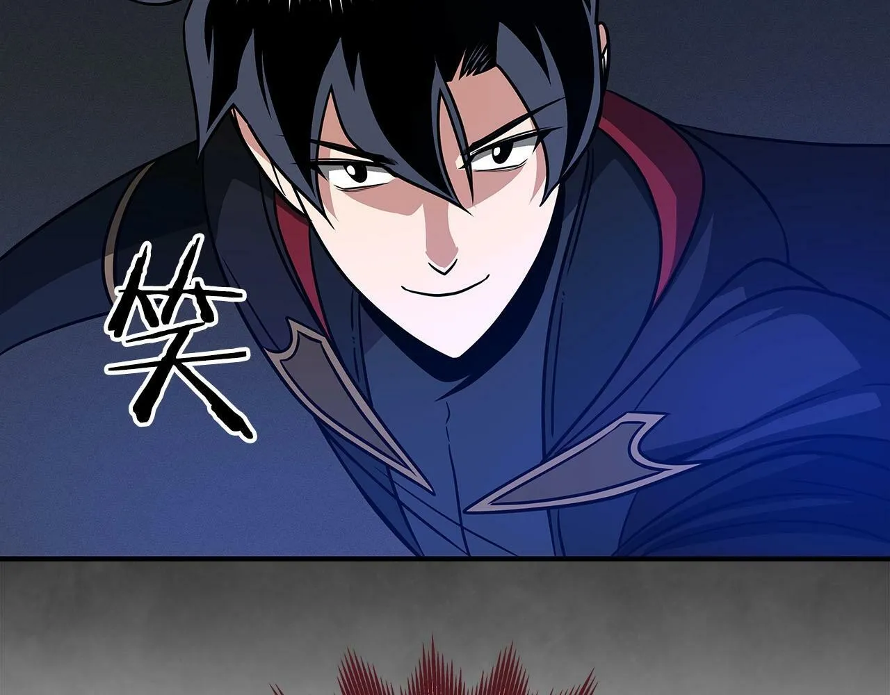 第54话 杀鸡儆猴 第52页