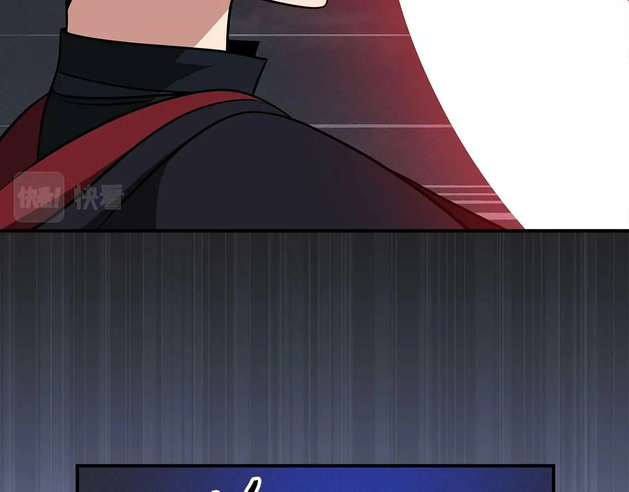第54话 杀鸡儆猴 第75页