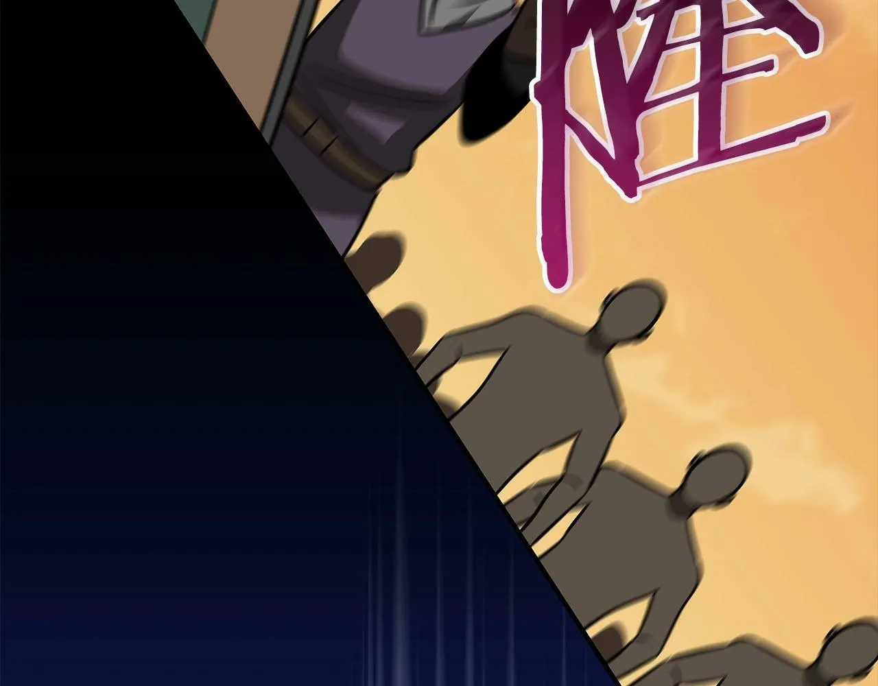 第54话 杀鸡儆猴 第88页