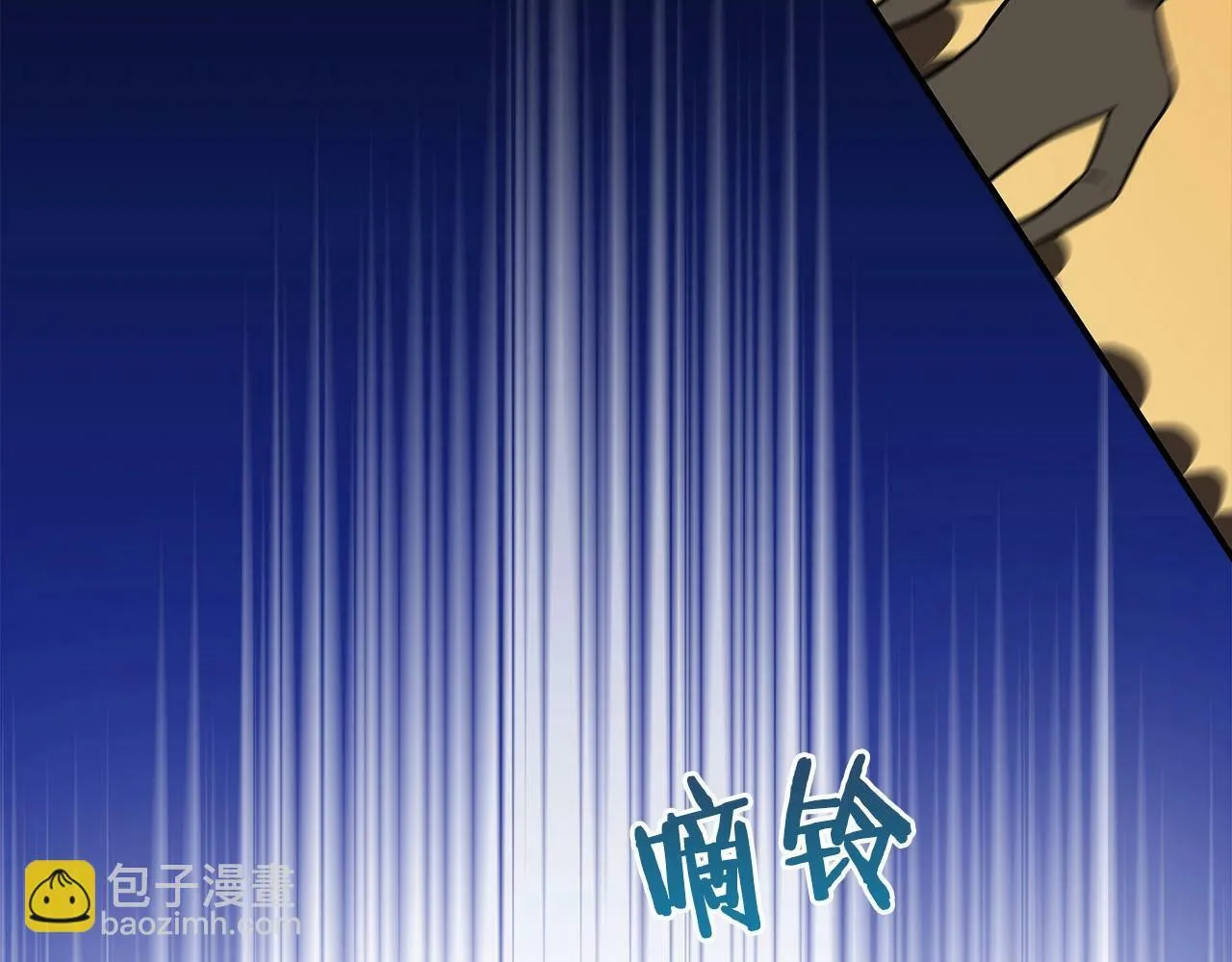 第54话 杀鸡儆猴 第89页
