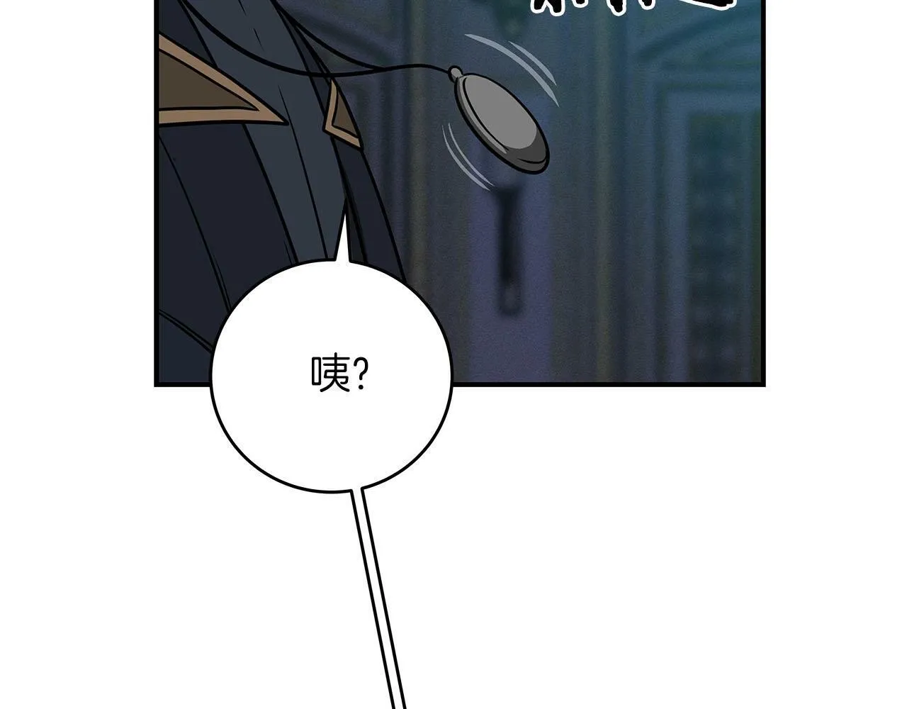 第54话 杀鸡儆猴 第140页