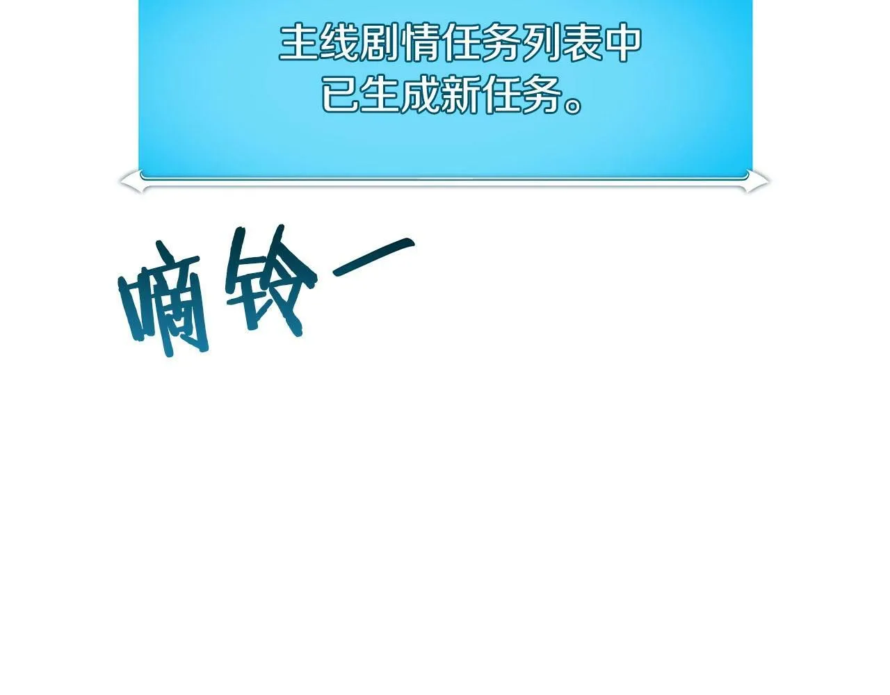 第54话 杀鸡儆猴 第155页