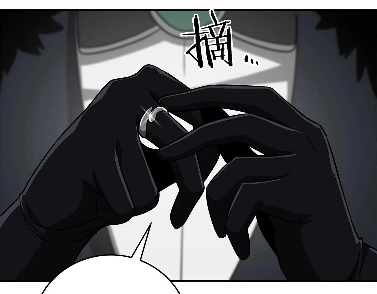第54话 杀鸡儆猴 第156页