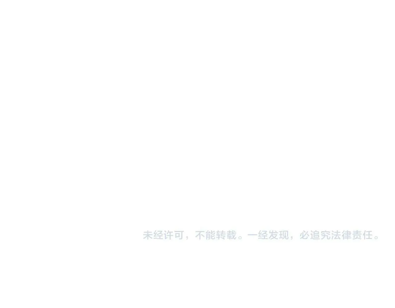 第54话 杀鸡儆猴 第188页