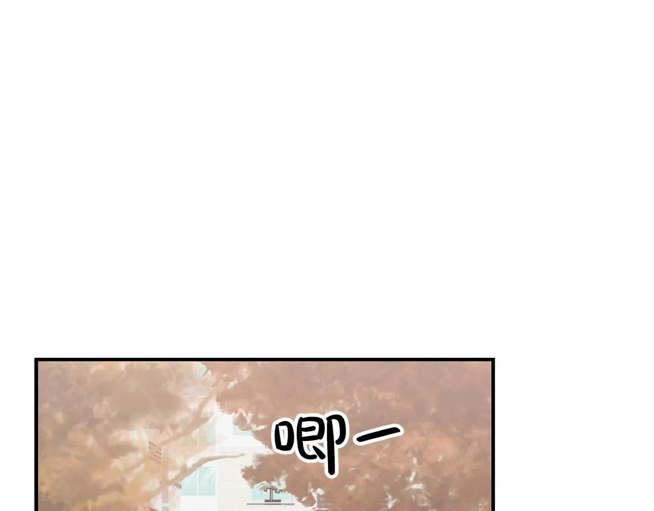 第55话 提取属性 第1页