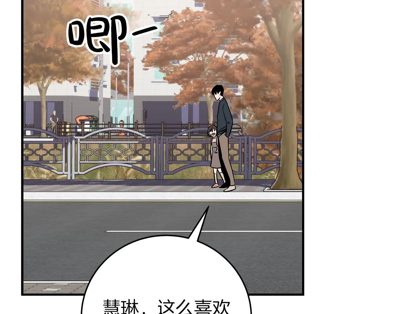 第55话 提取属性 第2页
