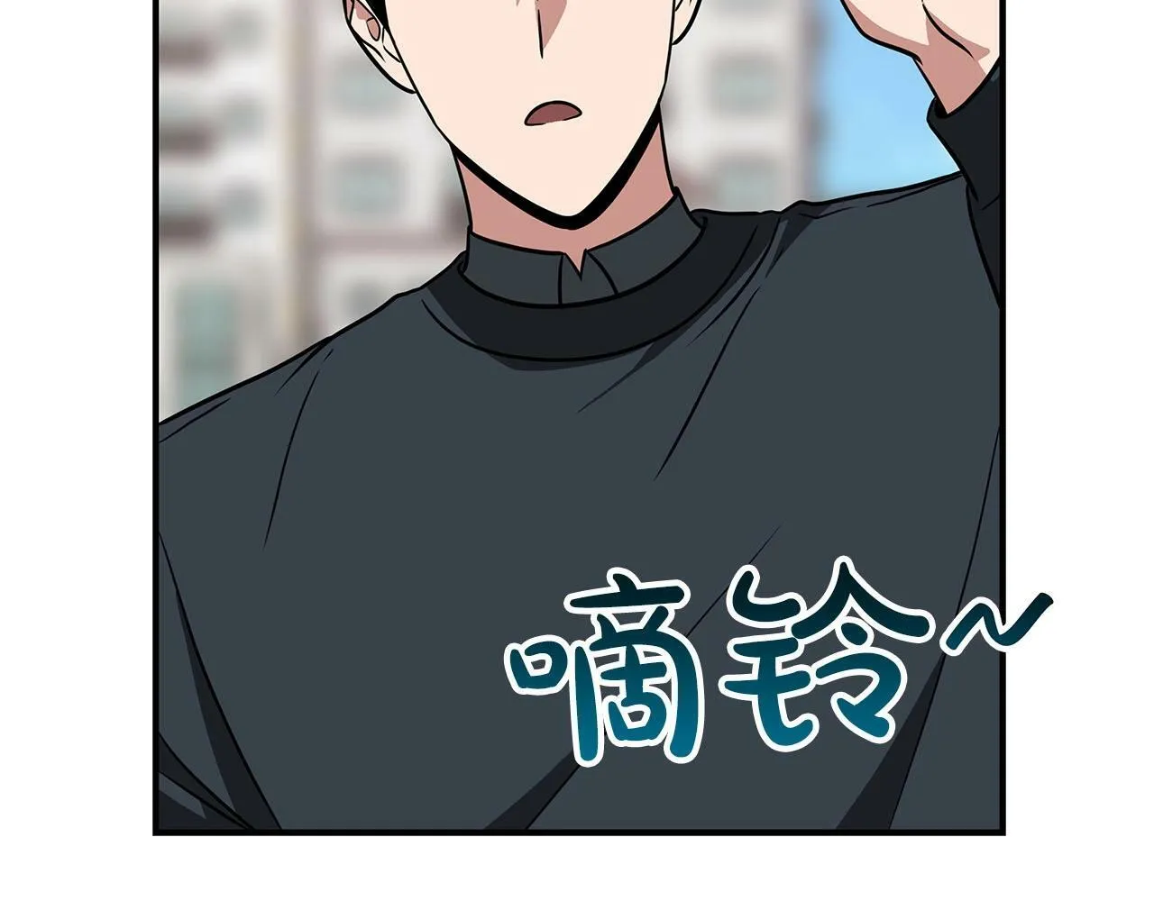 第55话 提取属性 第13页