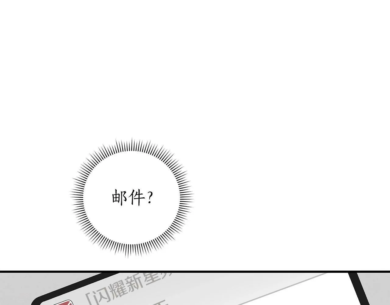 第55话 提取属性 第14页