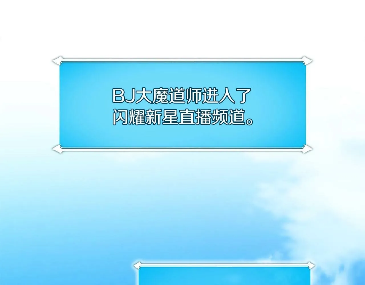 第55话 提取属性 第21页