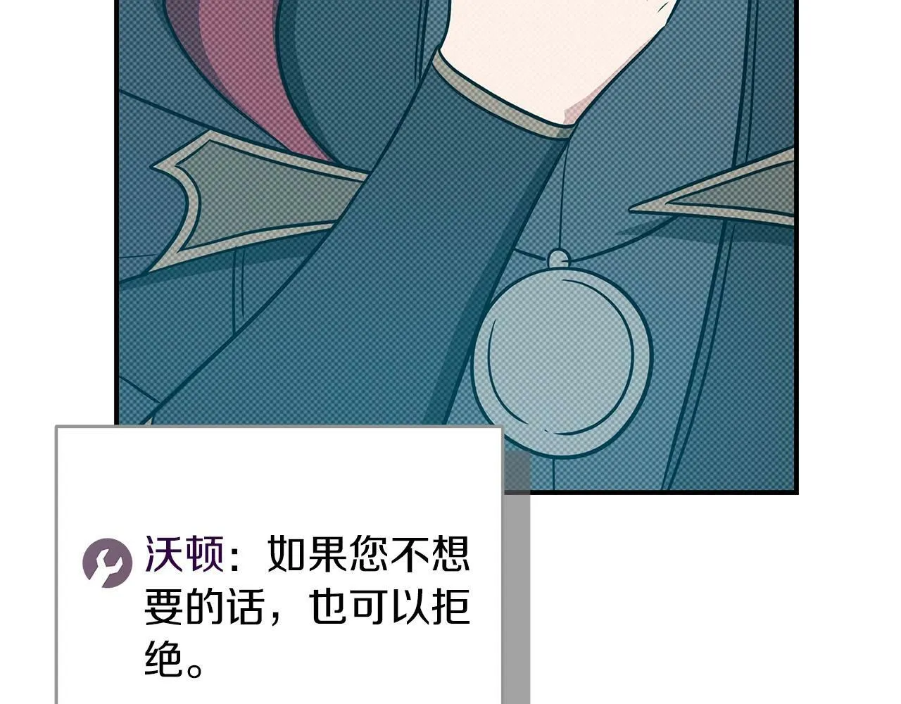第55话 提取属性 第26页