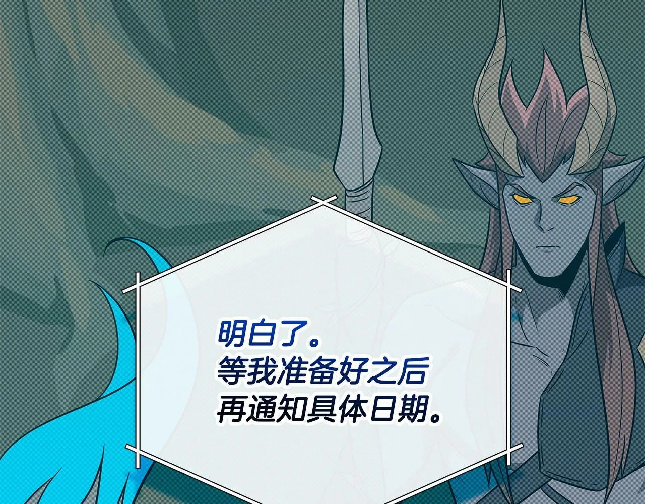 第55话 提取属性 第34页