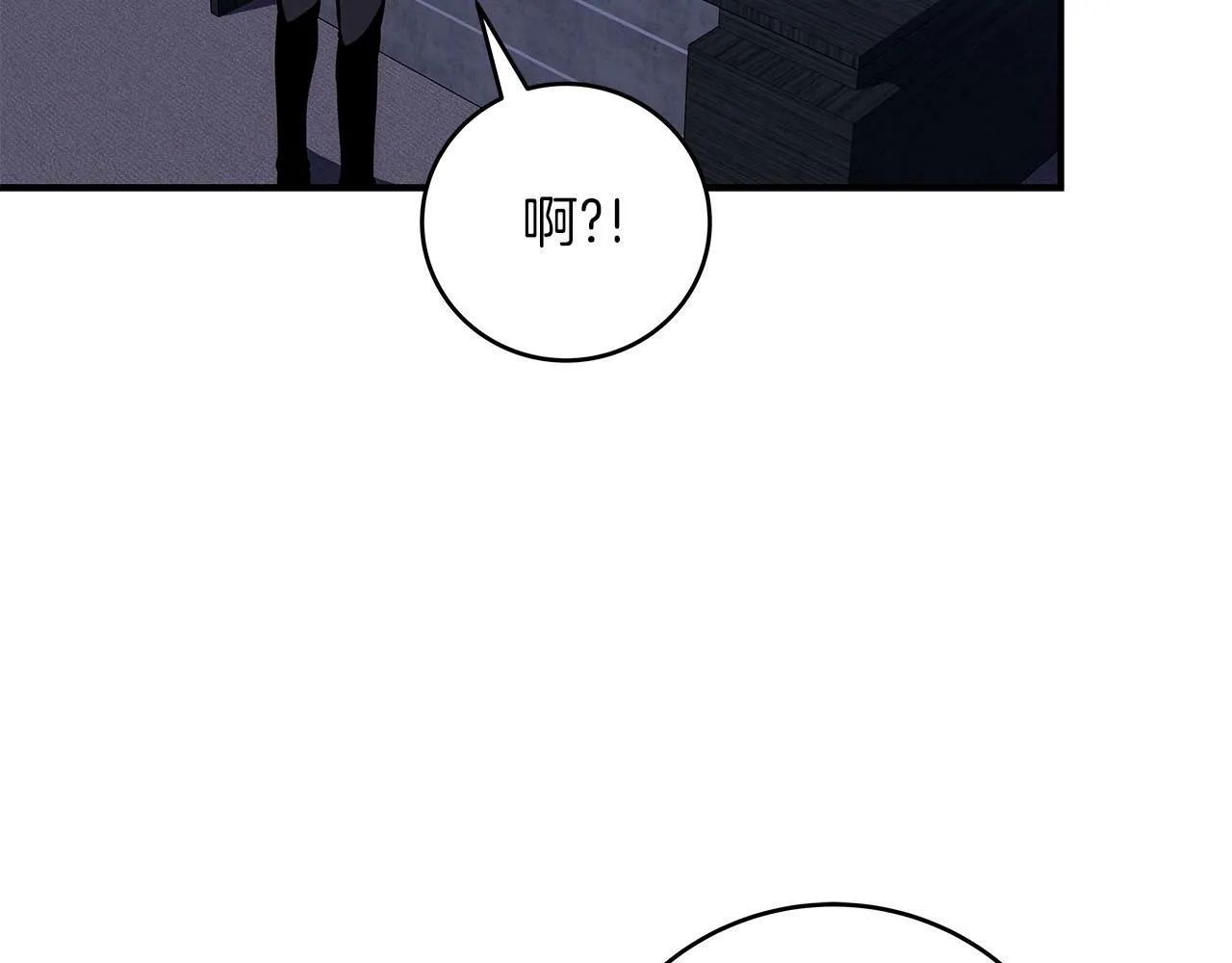 第55话 提取属性 第52页
