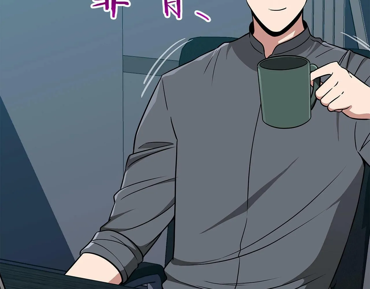 第55话 提取属性 第54页