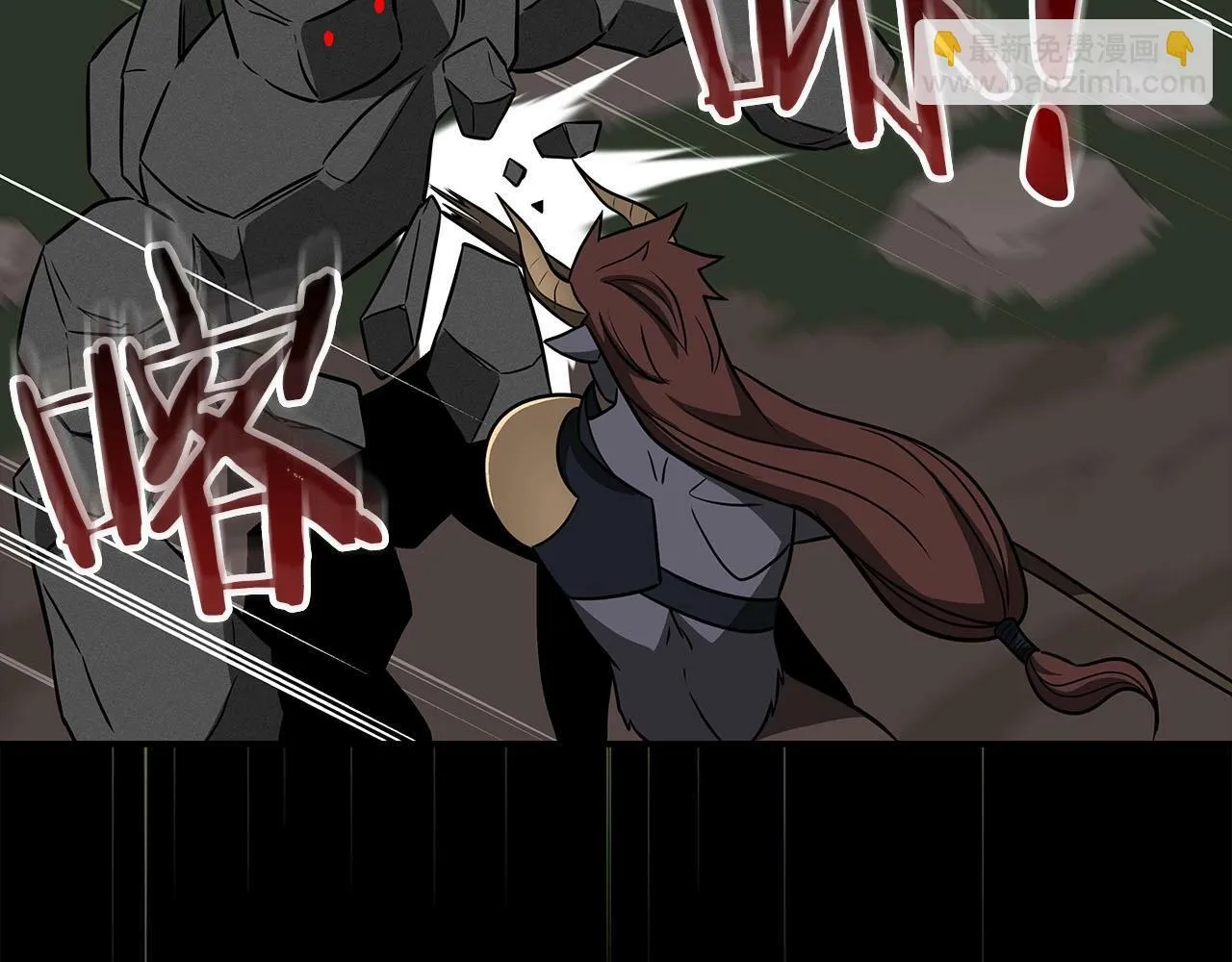 第55话 提取属性 第75页