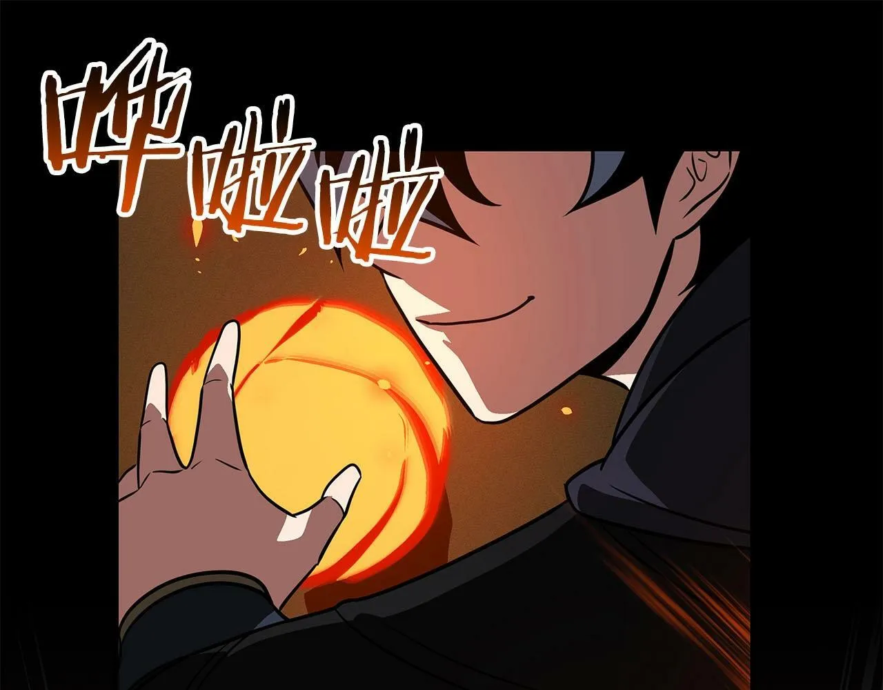 第55话 提取属性 第77页