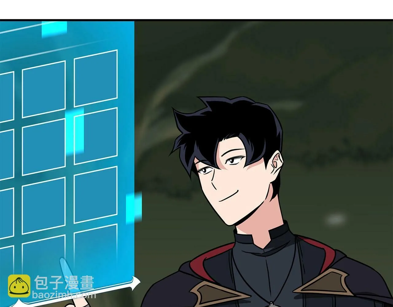 第55话 提取属性 第101页