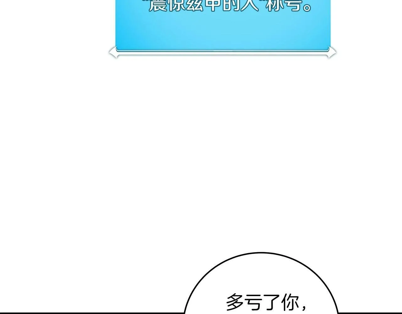 第55话 提取属性 第118页