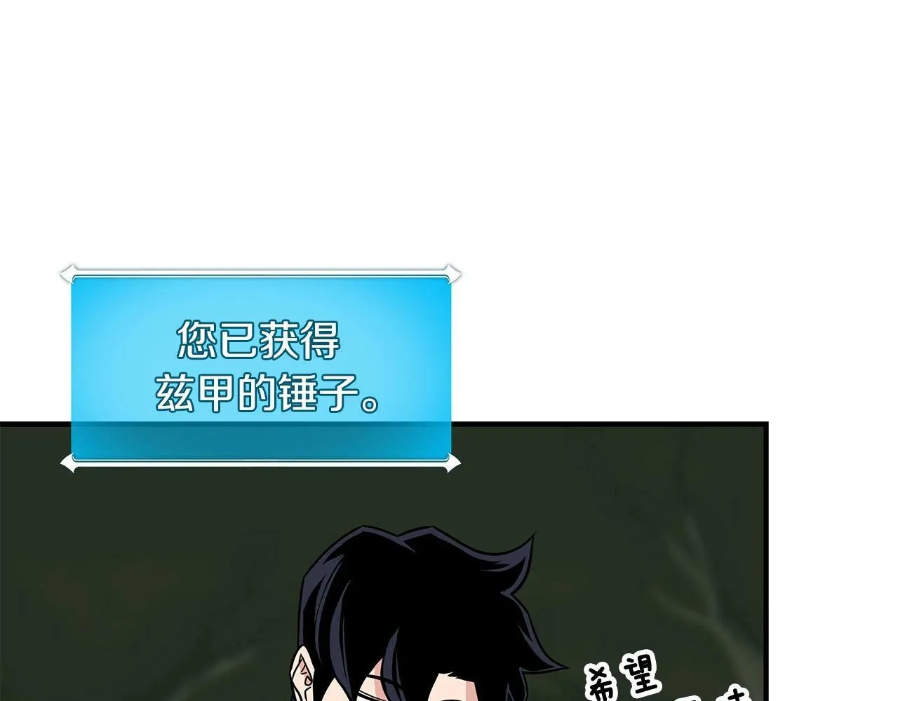第55话 提取属性 第124页