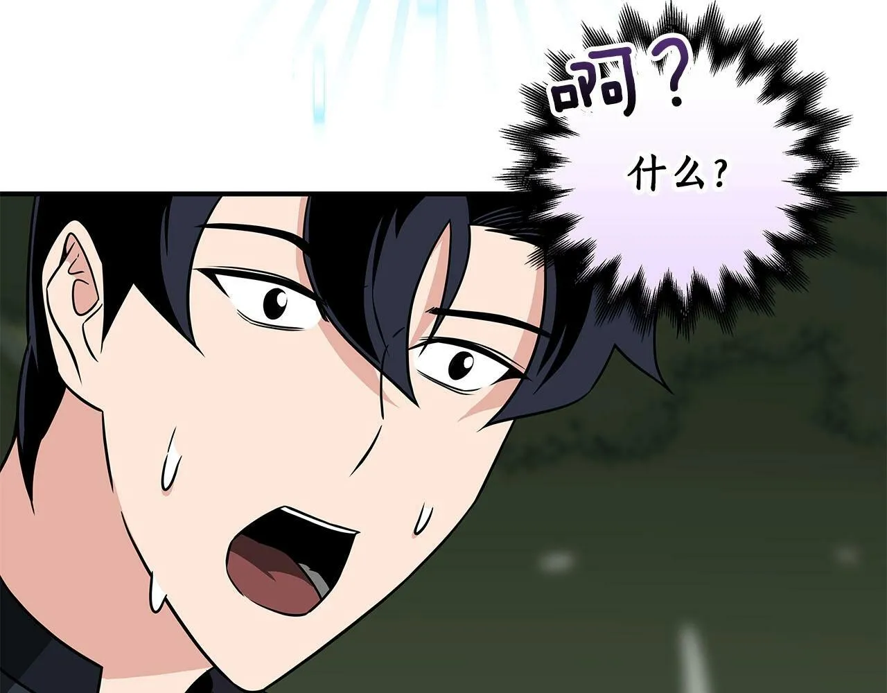 第55话 提取属性 第128页