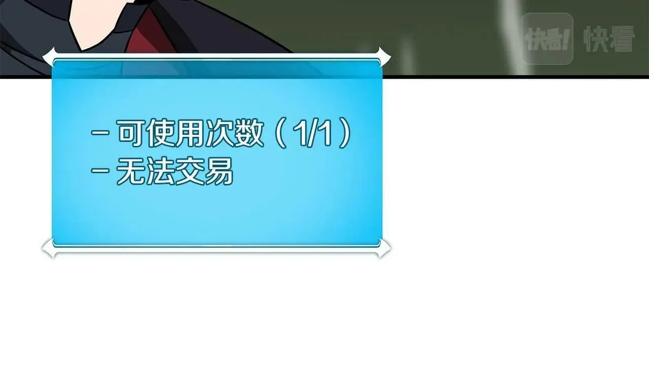 第55话 提取属性 第129页