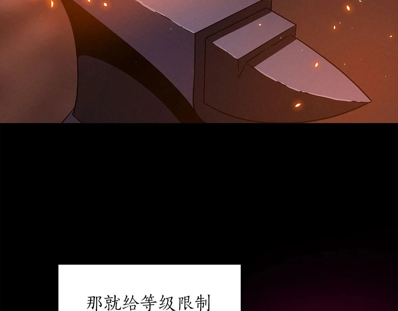 第55话 提取属性 第155页