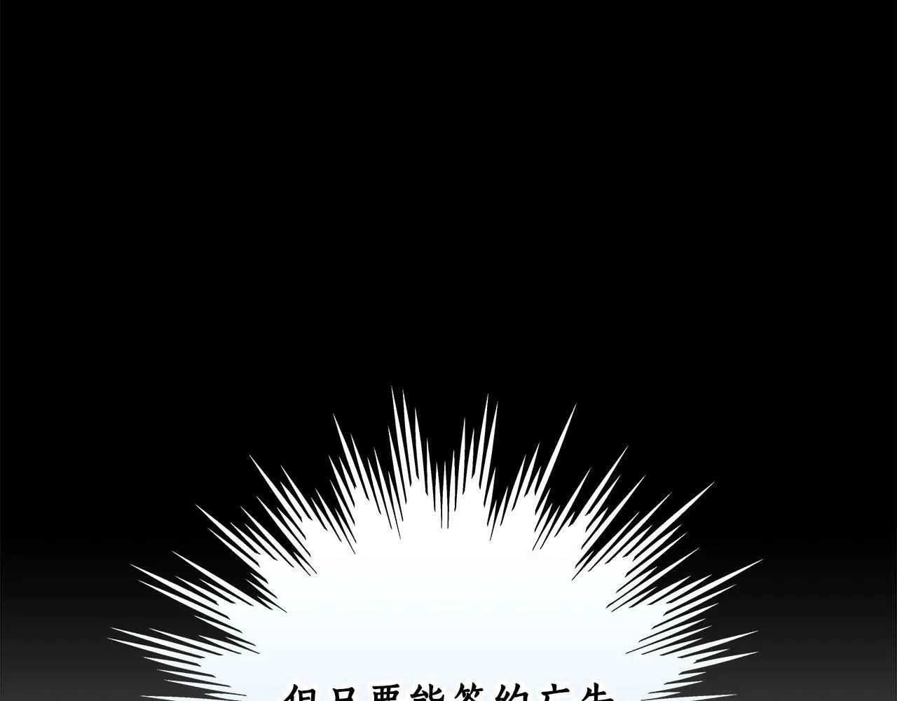 第55话 提取属性 第158页