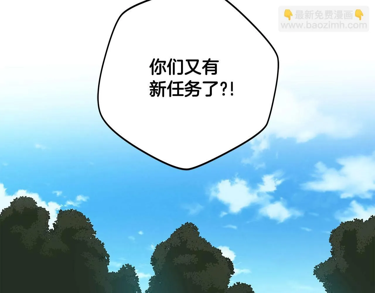 第55话 提取属性 第168页