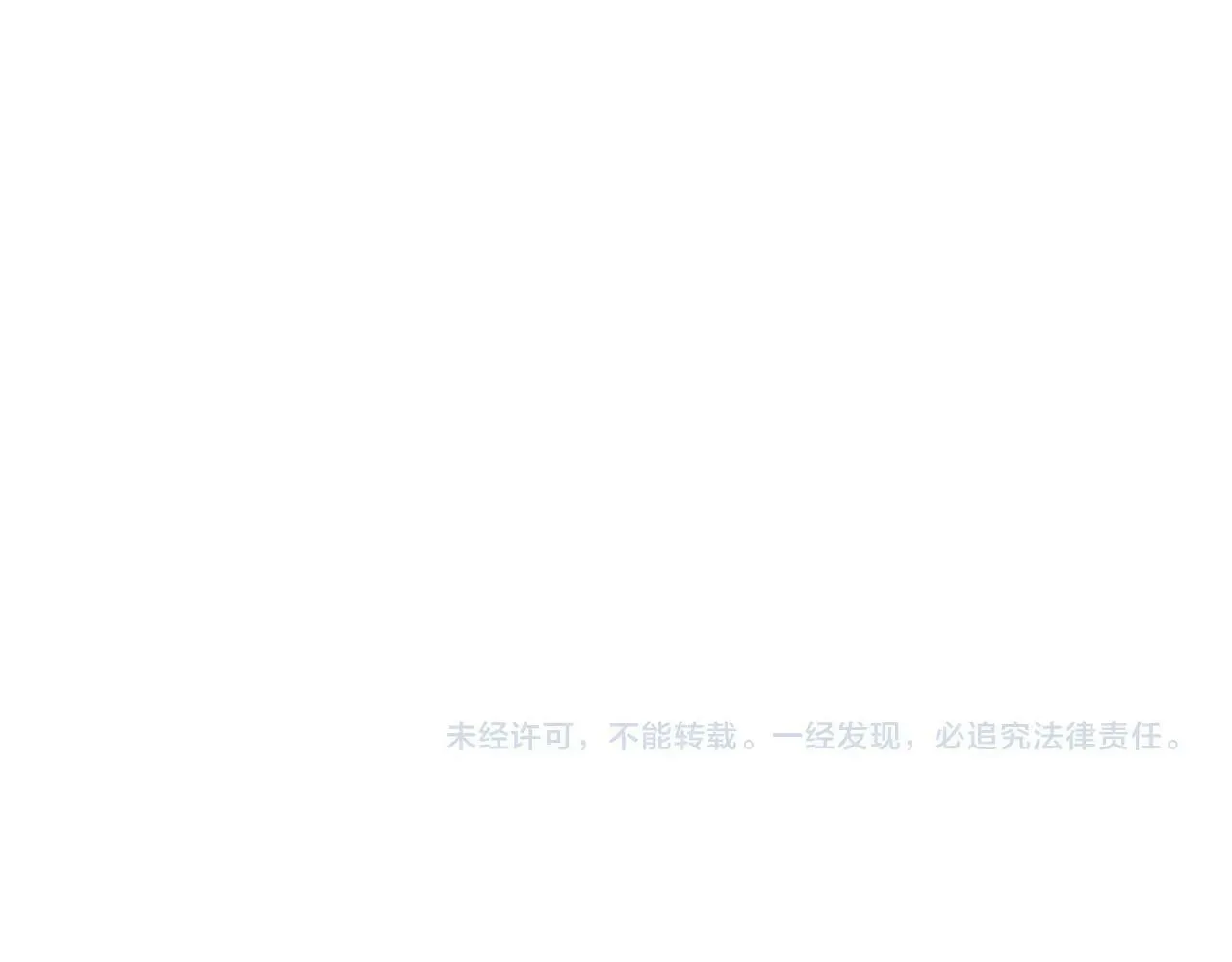 第55话 提取属性 第170页