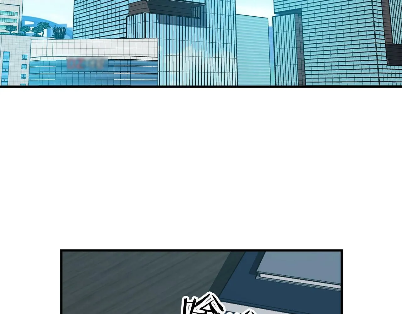 第56话 直播热身 第3页