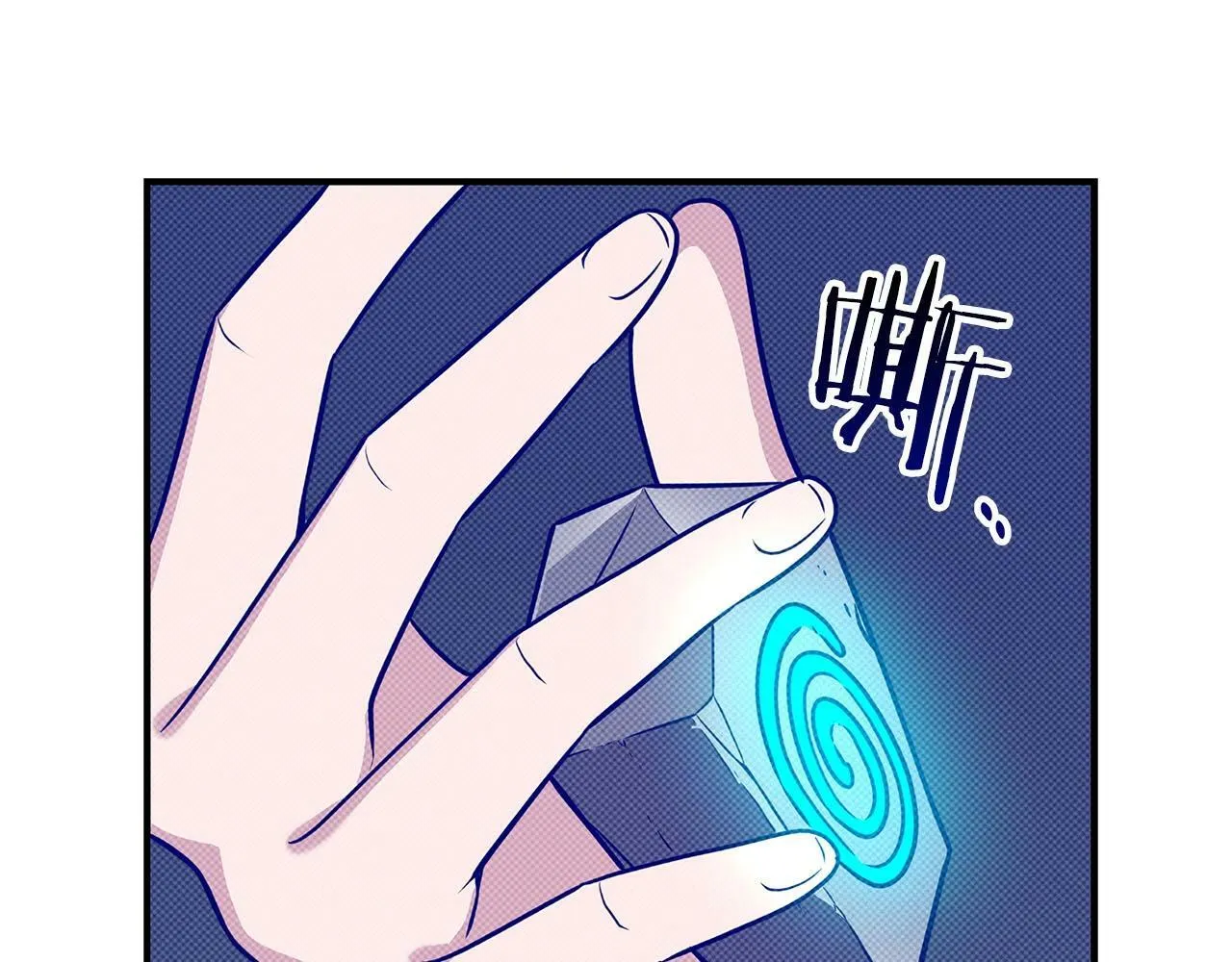 第56话 直播热身 第38页