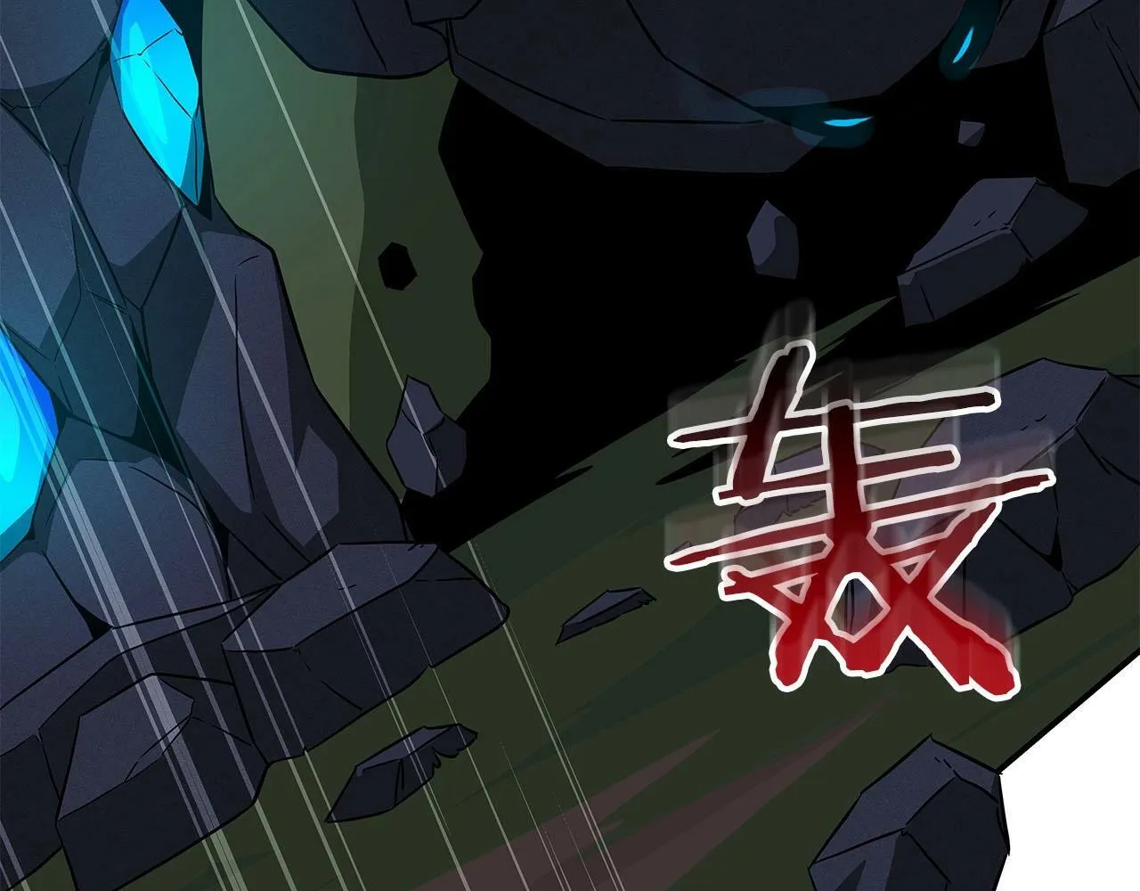 第56话 直播热身 第47页