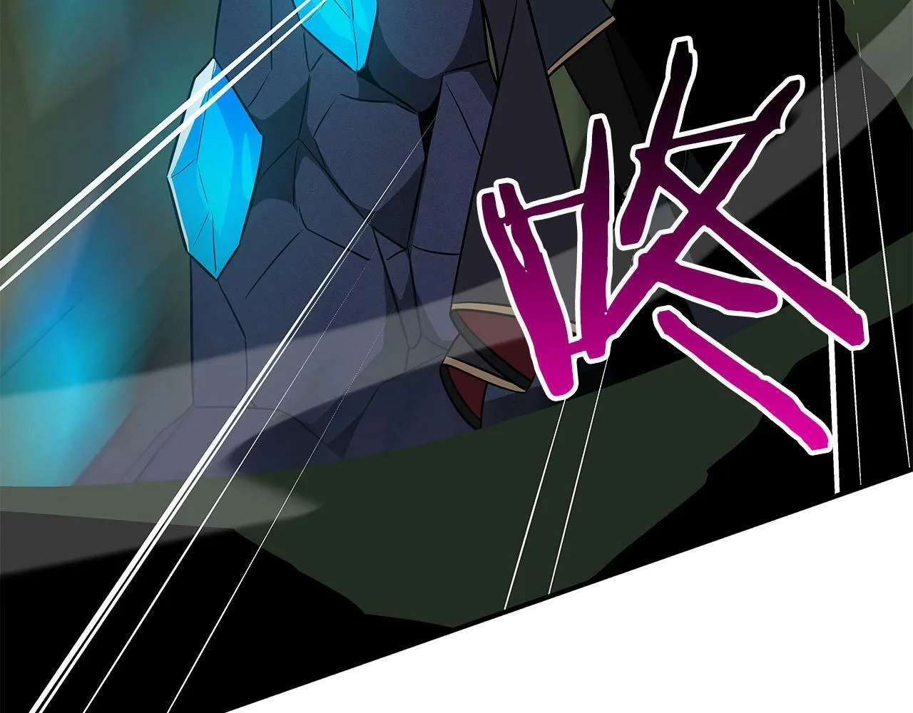 第56话 直播热身 第54页