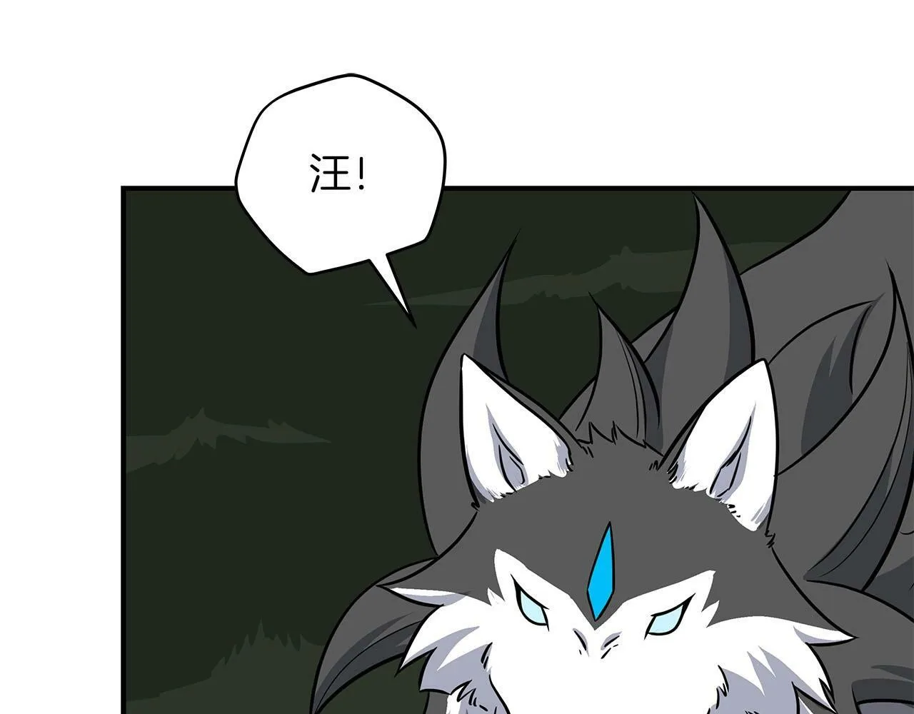 第56话 直播热身 第63页