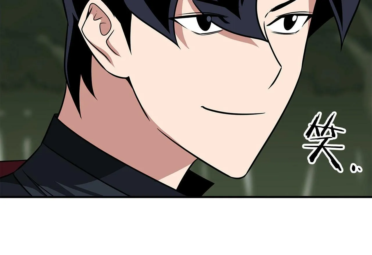 第56话 直播热身 第78页