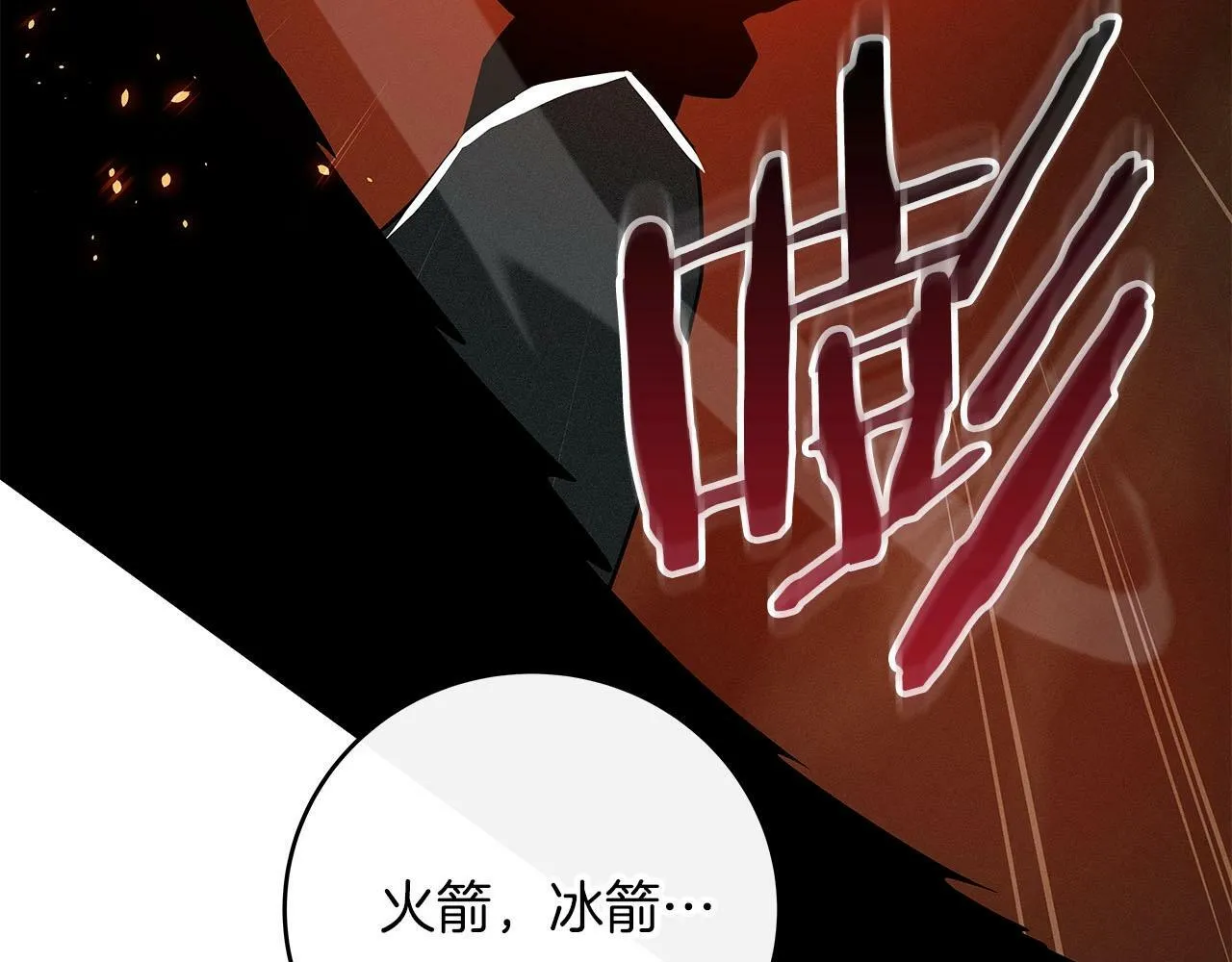 第56话 直播热身 第105页