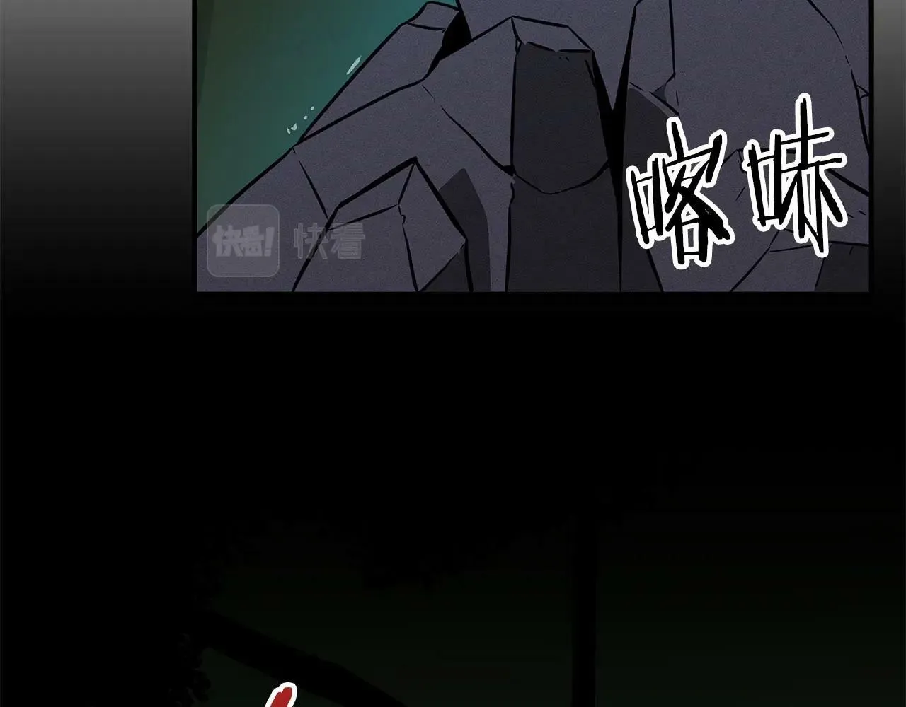 第56话 直播热身 第111页