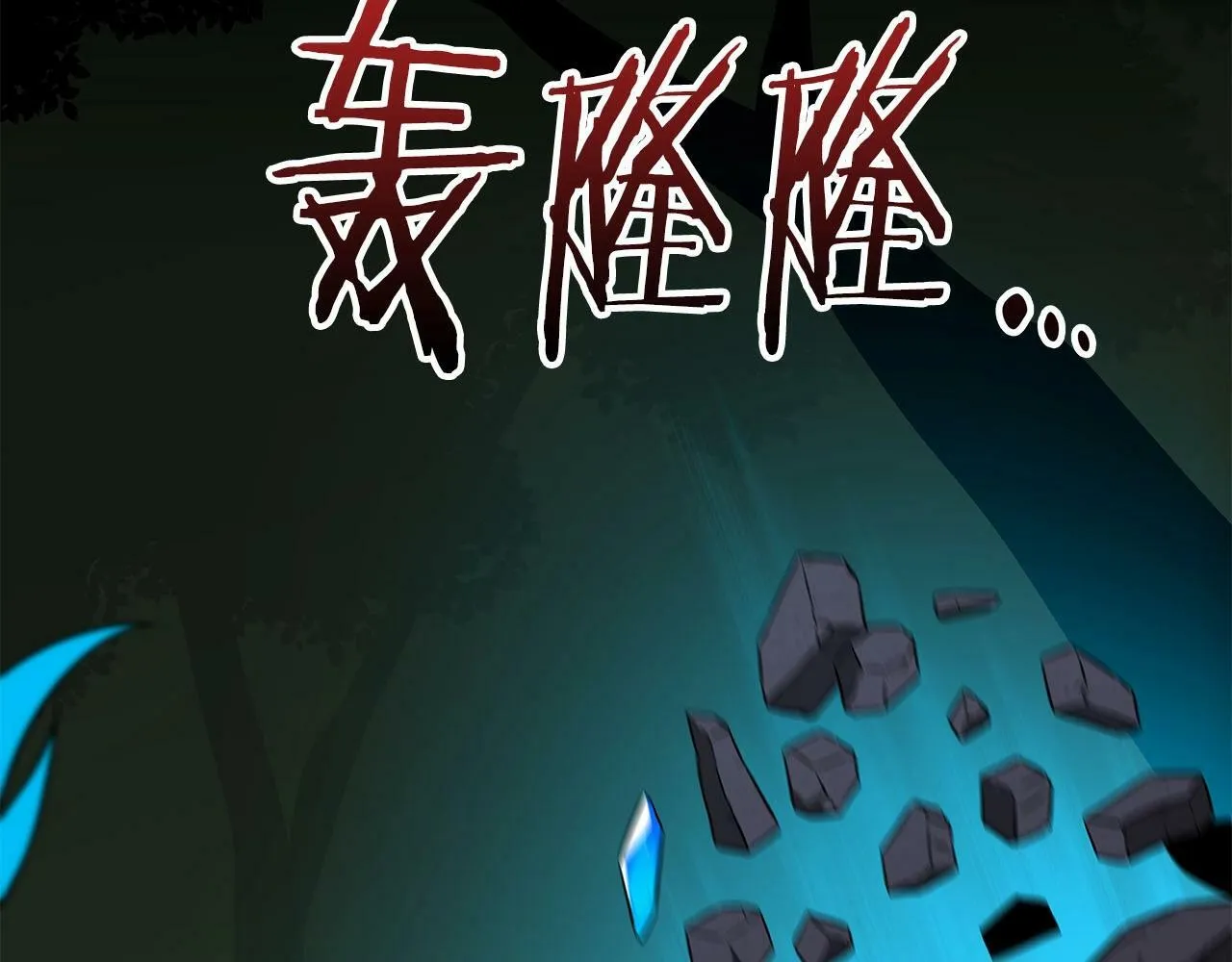 第56话 直播热身 第112页