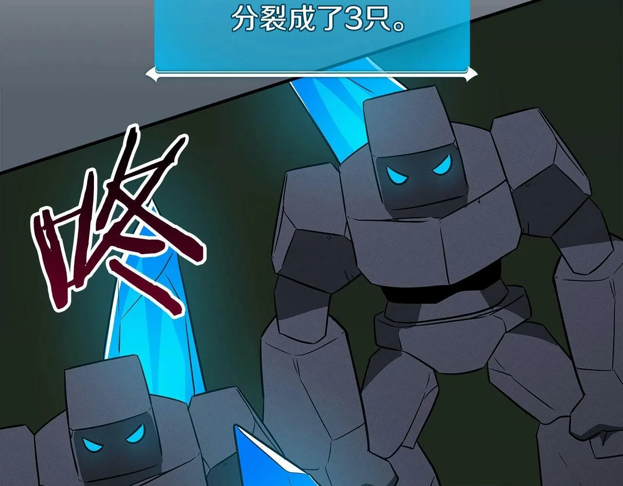 第56话 直播热身 第115页